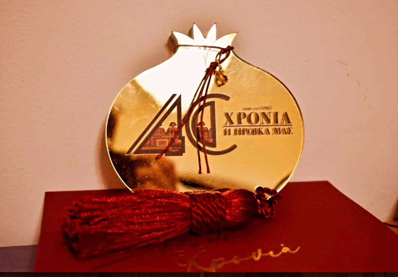 Η Χριστουγεννιάτικη Εορταγορά του ΛΕΠ