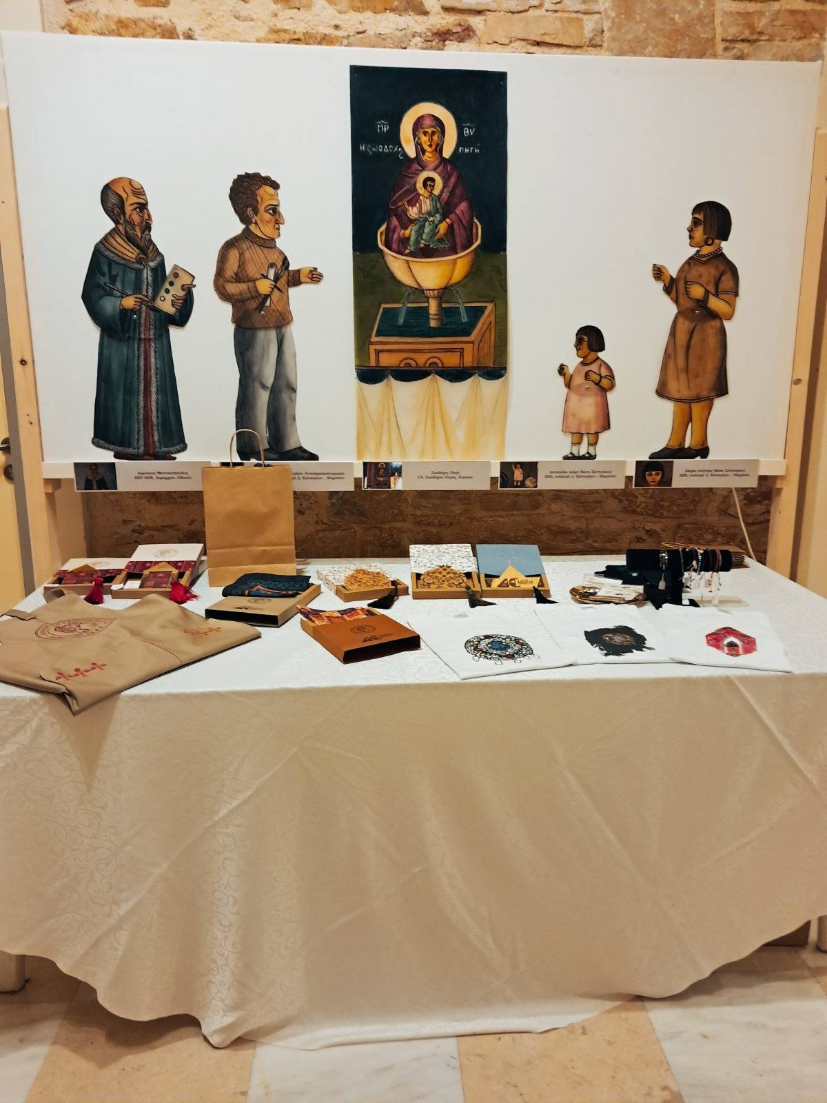 Απογευματινό εορταστικό κάλεσμα με την υπογραφή της Aenália 