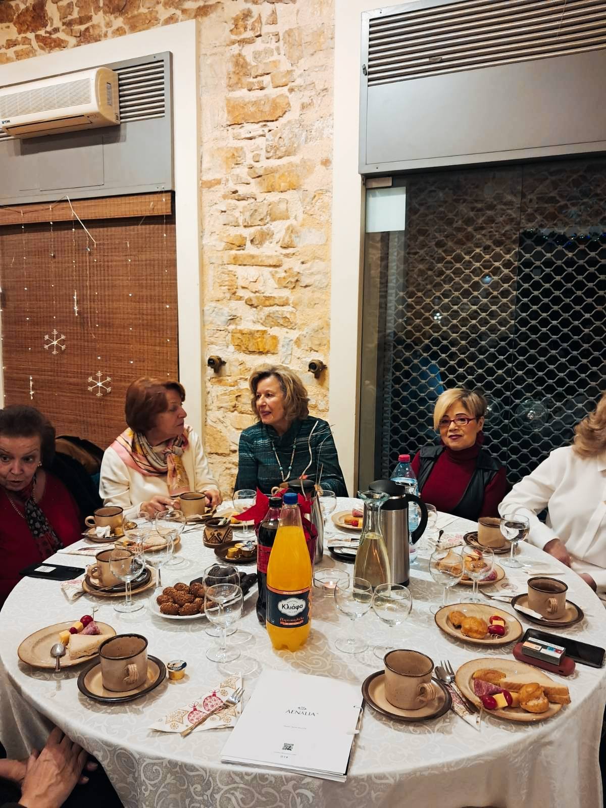 Απογευματινό εορταστικό κάλεσμα με την υπογραφή της Aenália 