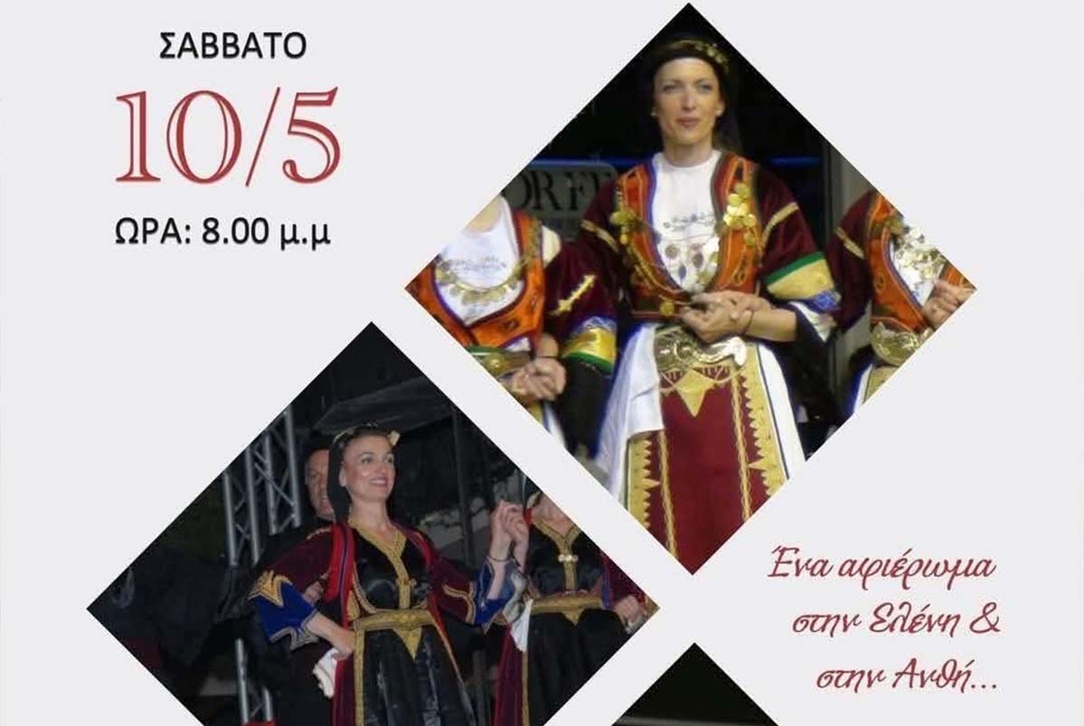 Το Λύκειο Ελληνίδων Παιανίας στην εκπομπή Η Δική μας Πόλη της ERTecho 